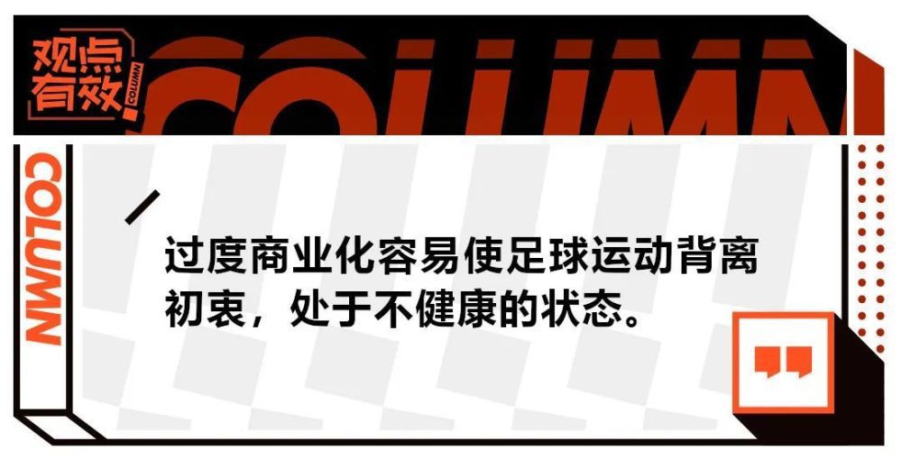 马尔科-孔特里奥还表示：“这将是一笔为期6个月的纯租借，这可以增加阿莱格里球队的经验，并让菲利普斯感到高兴，如果他不离开曼城就将面临无法参加明年欧洲杯的风险。